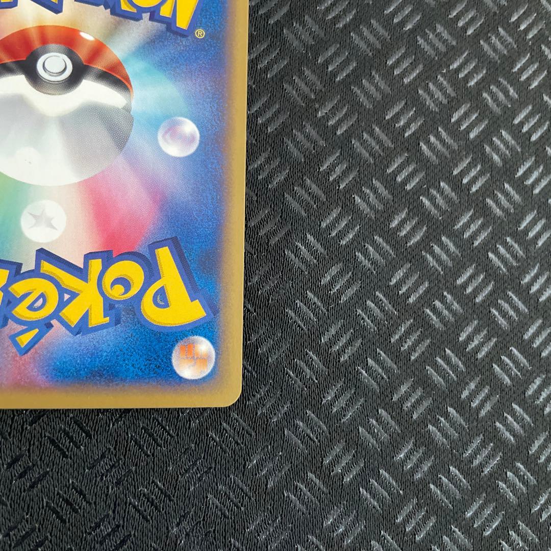 ピチュー PROMO P - eプロモカード 032/P [海からの風]