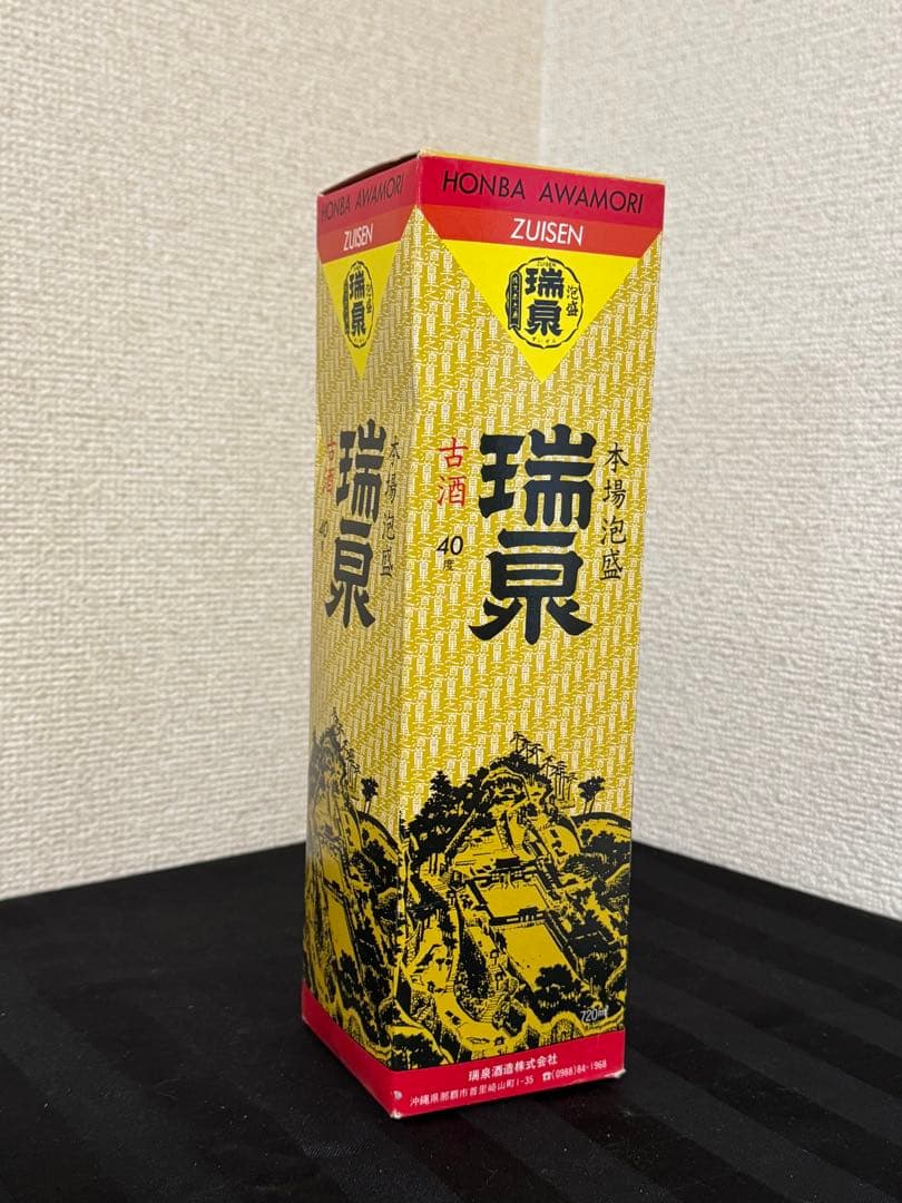 瑞泉 本場泡盛 40度 箱入り 古酒 720ml