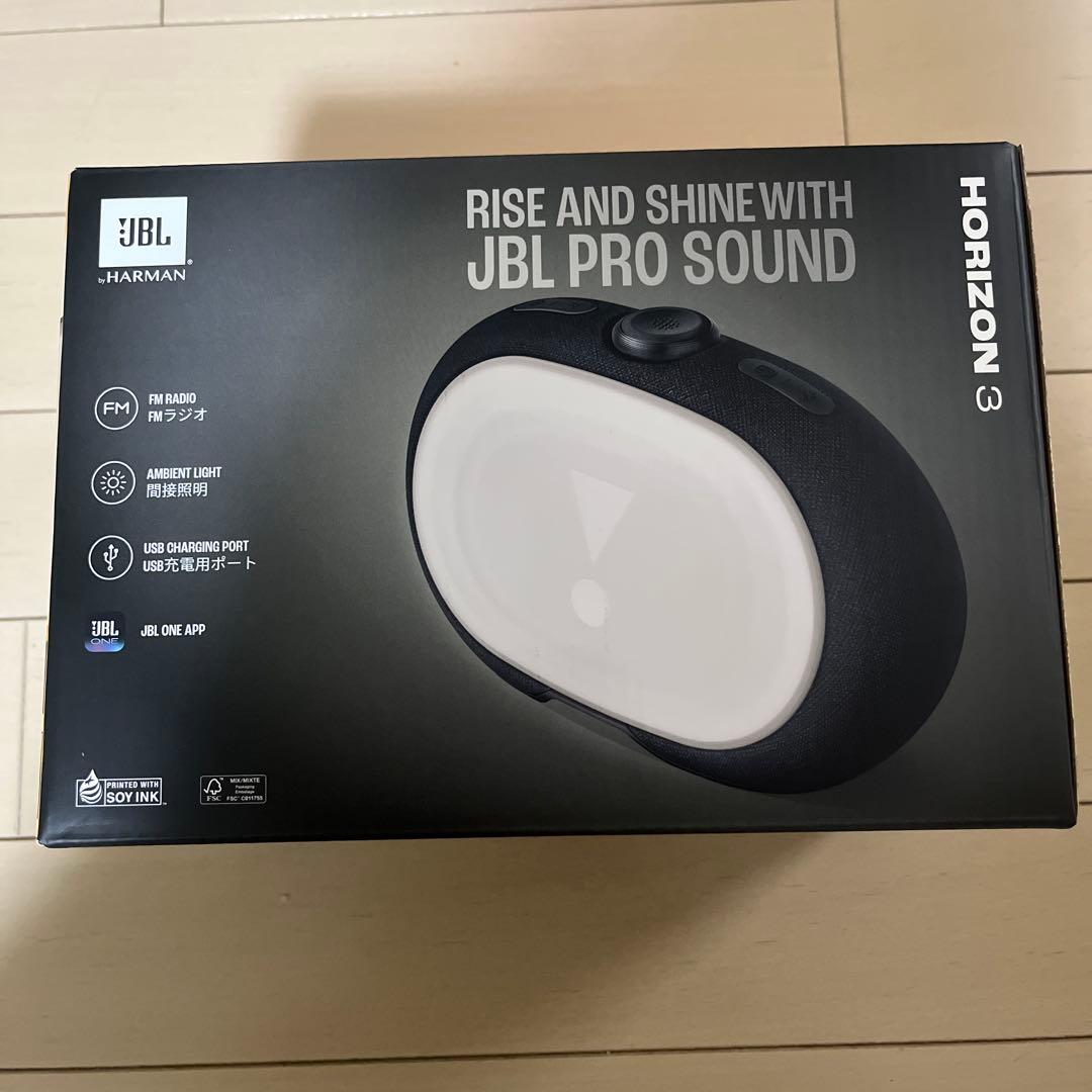 JBL HORIZON 3 Bluetooth ワイヤレス スピーカー