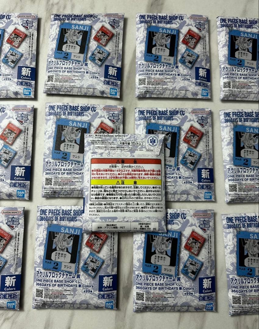 ワンピースベースショップ　アクリルブロックチャーム 1〜3月 未開封14個セット