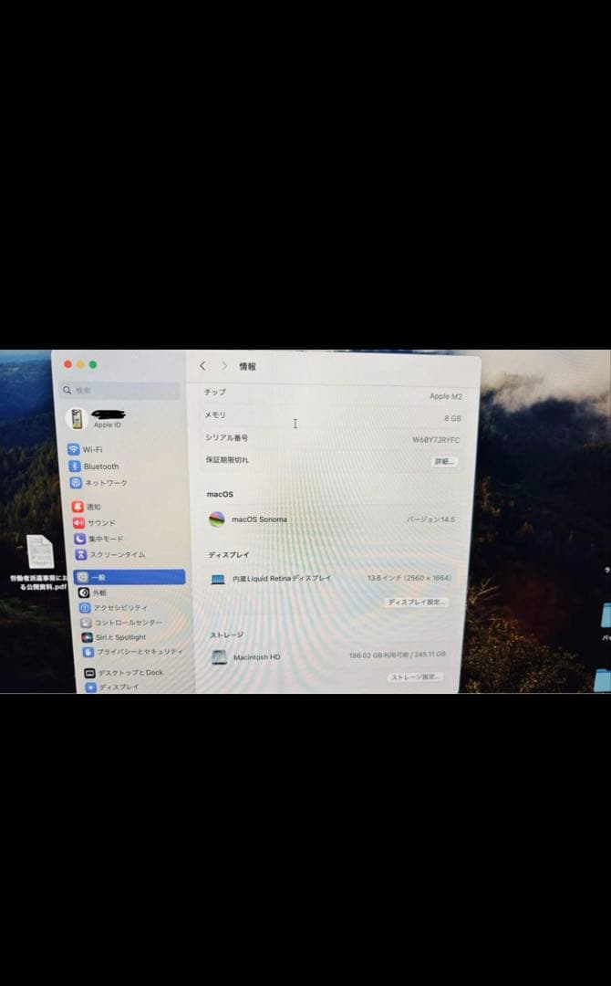 MacBook Air M2 8GB / 256GB ※4月11日まで