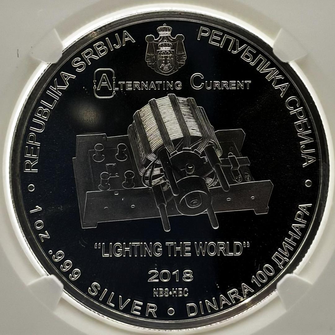 ★偉大な科学者 ニコラ・テスラ 銀貨 2018年 セルビア NGC MS69