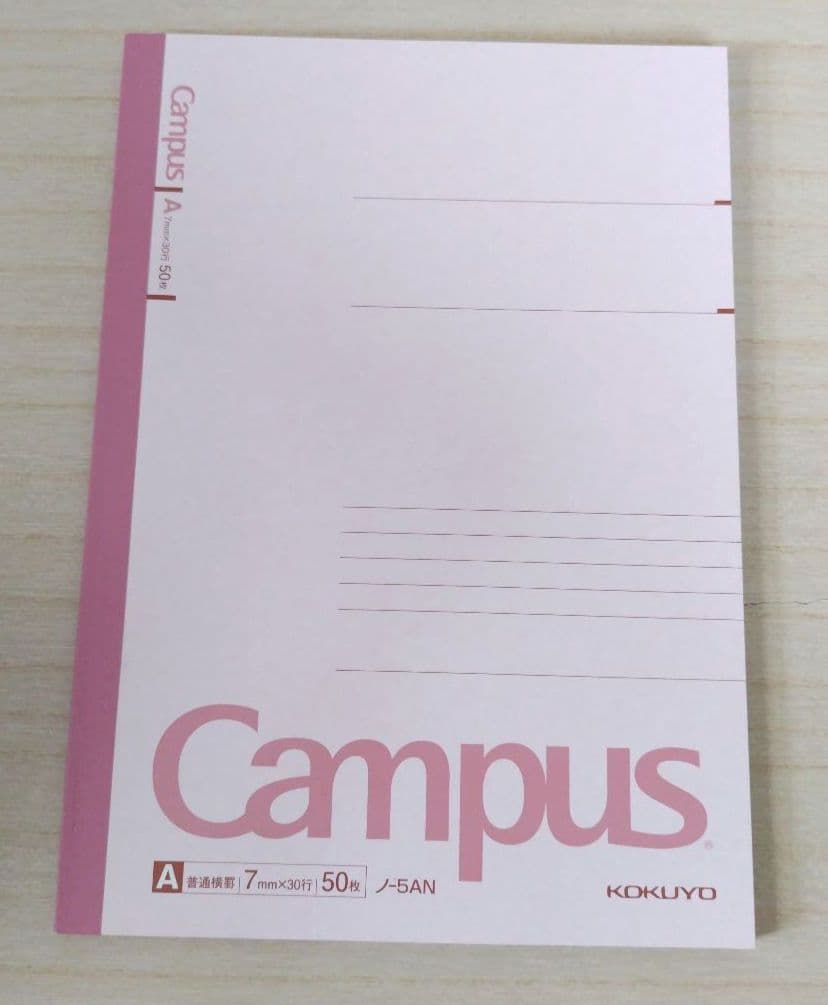 キャンパスノート　まとめ売り