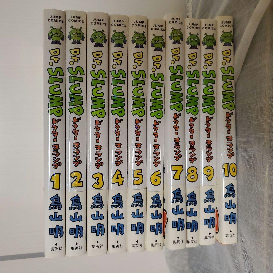 Dr.スランプ 完全版 1-10巻セット