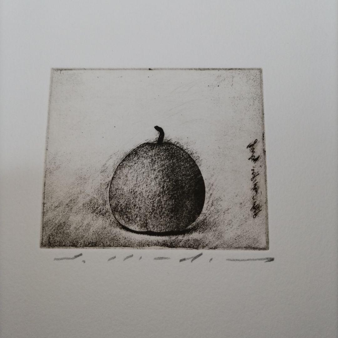 東京藝術大学 アトリエC-126 版画カレンダー1996年版 限定350部