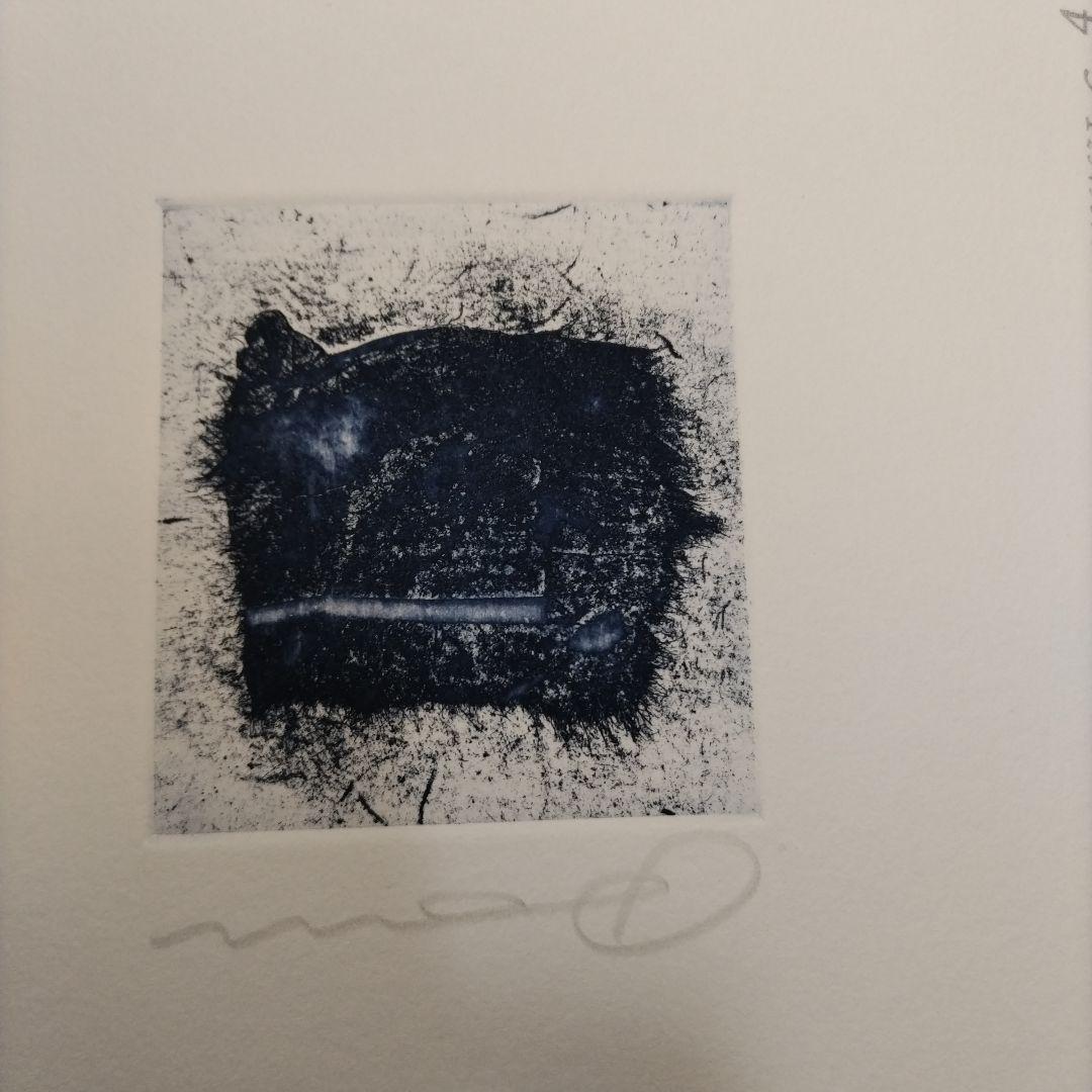 東京藝術大学 アトリエC-126 版画カレンダー1996年版 限定350部