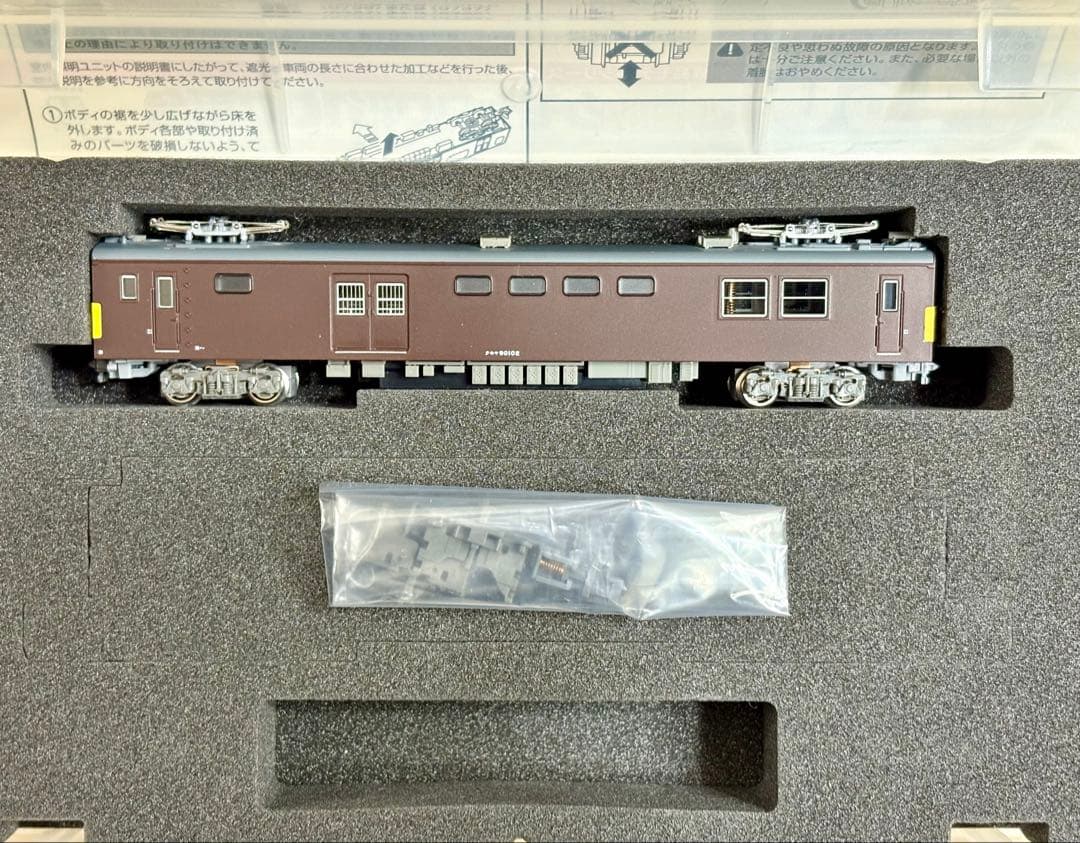 GREENMAX 4460/JR東海クモヤ90形100番台(完成品モデル)動力付