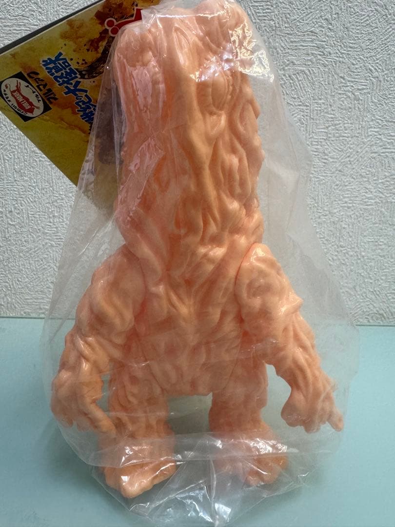 M１号　ヘドラ　肌色未塗装　世紀の大怪獣　ブルマァクの怪獣シリーズ　マルサン