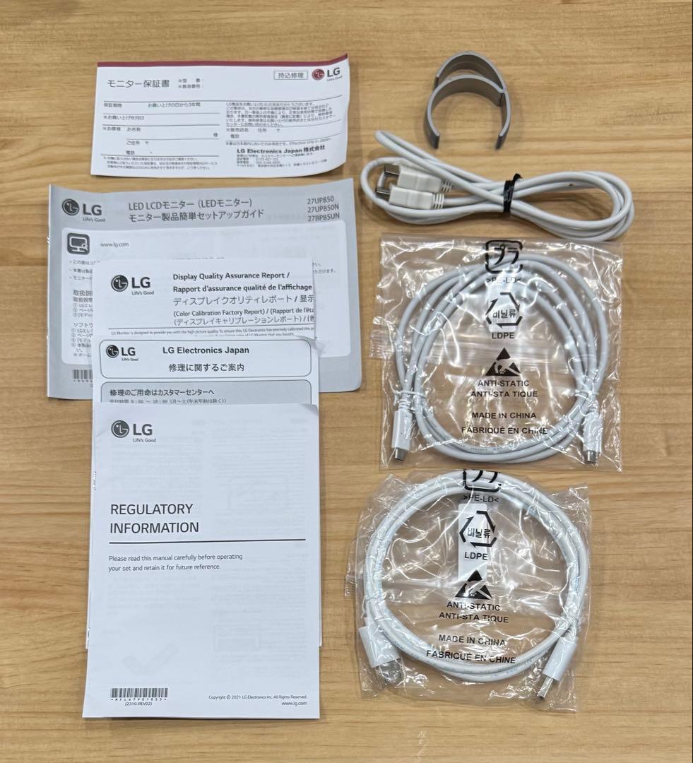 LG モニター ディスプレイ 27BP85UN-W 27インチ/4K