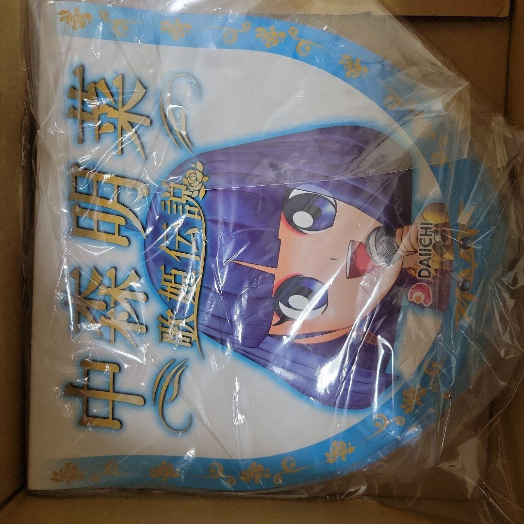 中森明菜　チビ菜グッズまとめ売り