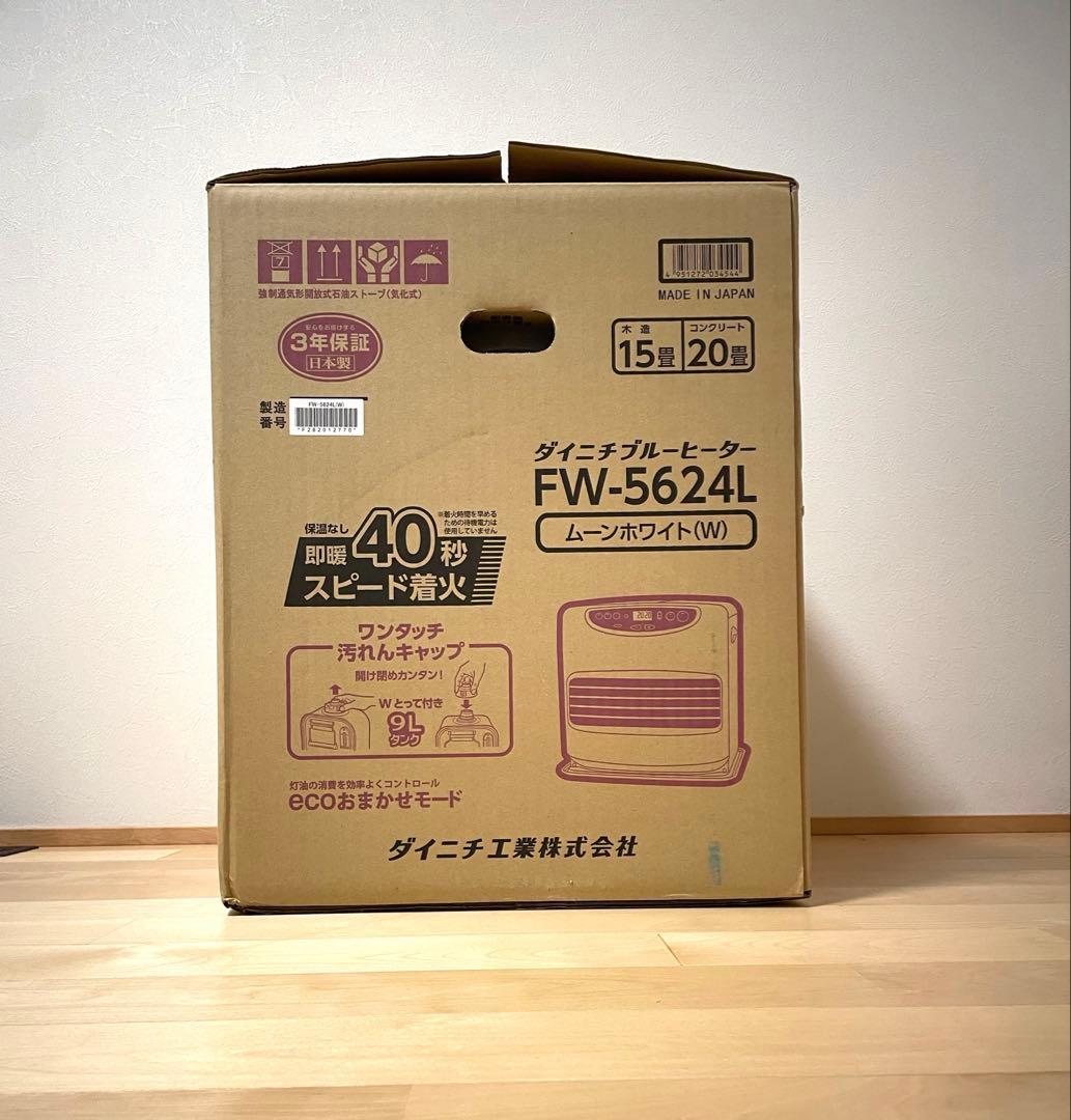 【24年製】ダイニチ FW-9624L 石油ファンヒーター