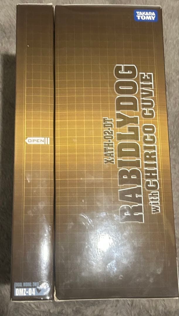 DMZ-04 ラビドリードッグ with ミクロアクションシリーズ