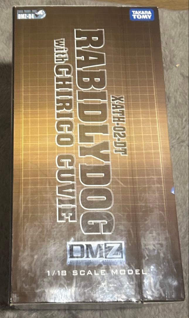 DMZ-04 ラビドリードッグ with ミクロアクションシリーズ