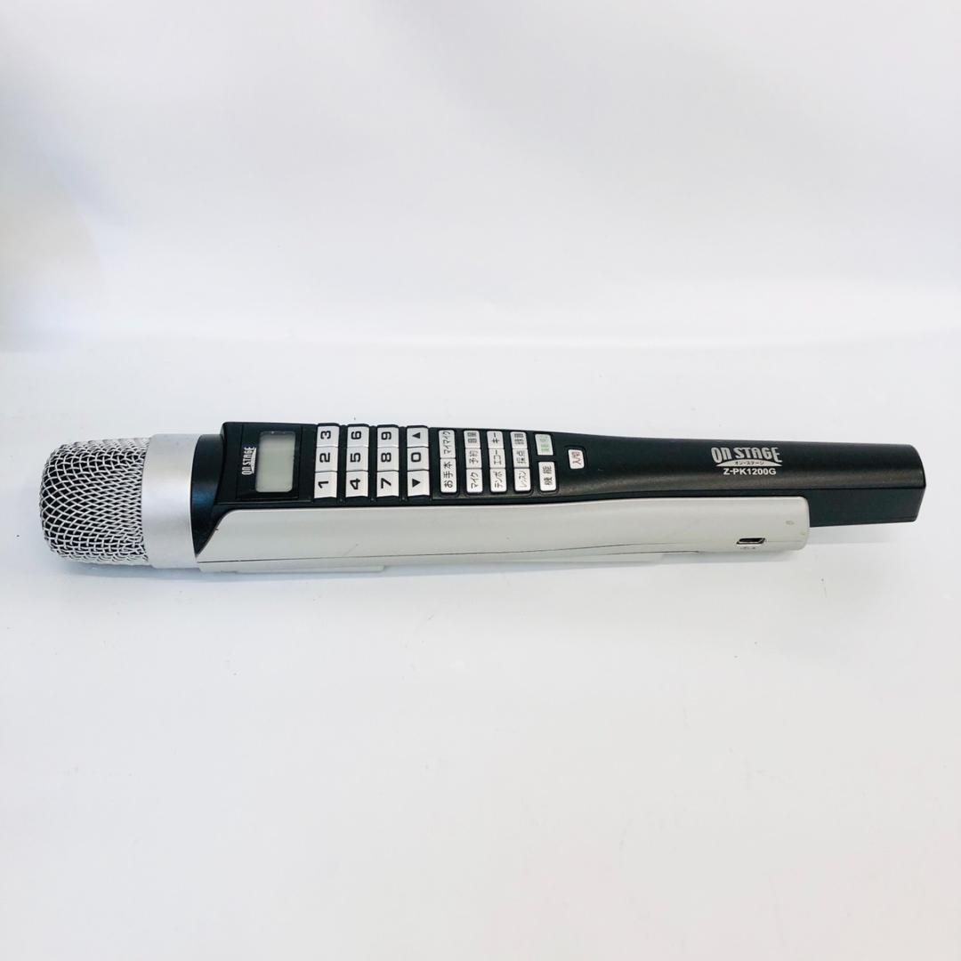 ON STAGE パーソナルカラオケZ-PK1200G 1200曲内蔵「7156