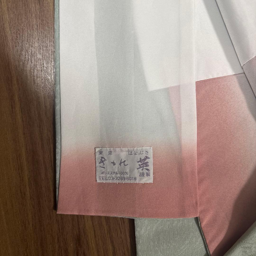 きもの英　裾ぼかし　付け下げ