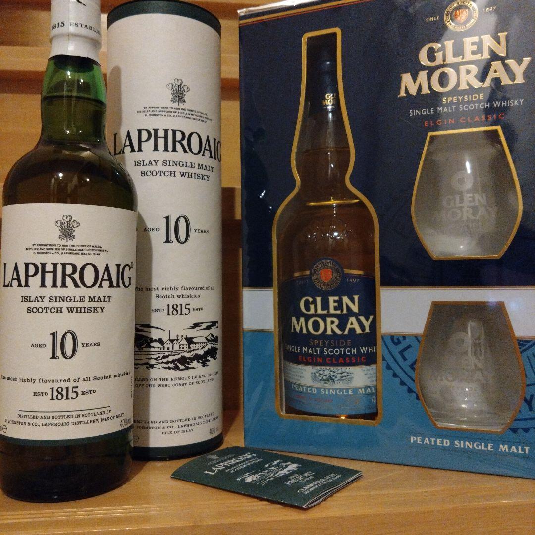 グレンマレイ ラフロイグ セット