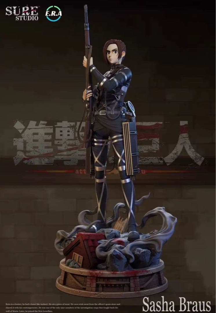 進撃の巨人 サシャ・ブラウス ガレージキット ガレキ スタチュー①