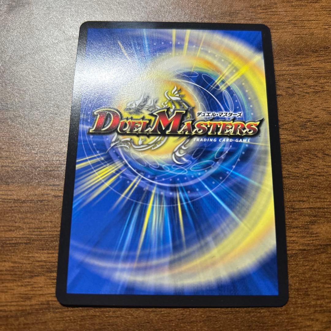 ボンキゴマイム　GPプロモ