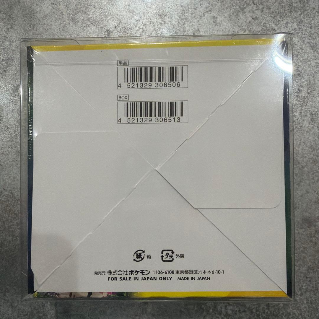 新品未開封イーブイヒーローズ1BOX シュリンク付き！