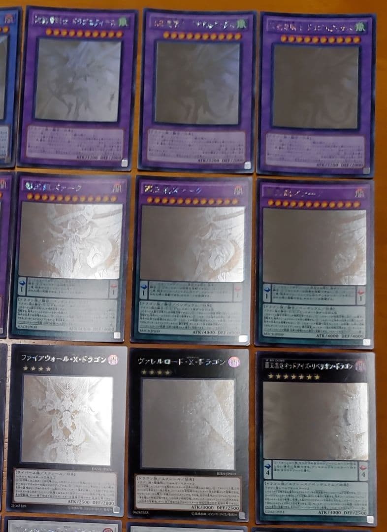 遊戯王　まとめ売り　青眼の白龍　ブラックマジシャン他　36枚セット本日出品取下げ