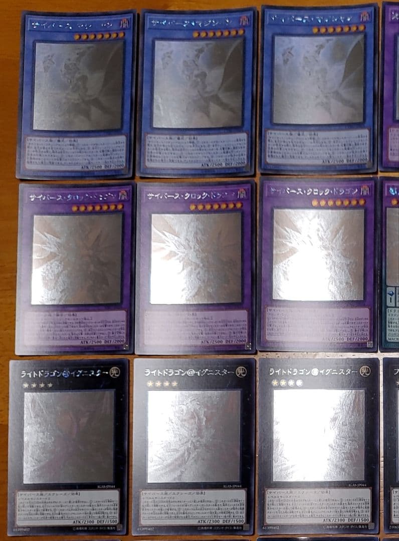 遊戯王　まとめ売り　青眼の白龍　ブラックマジシャン他　36枚セット本日出品取下げ