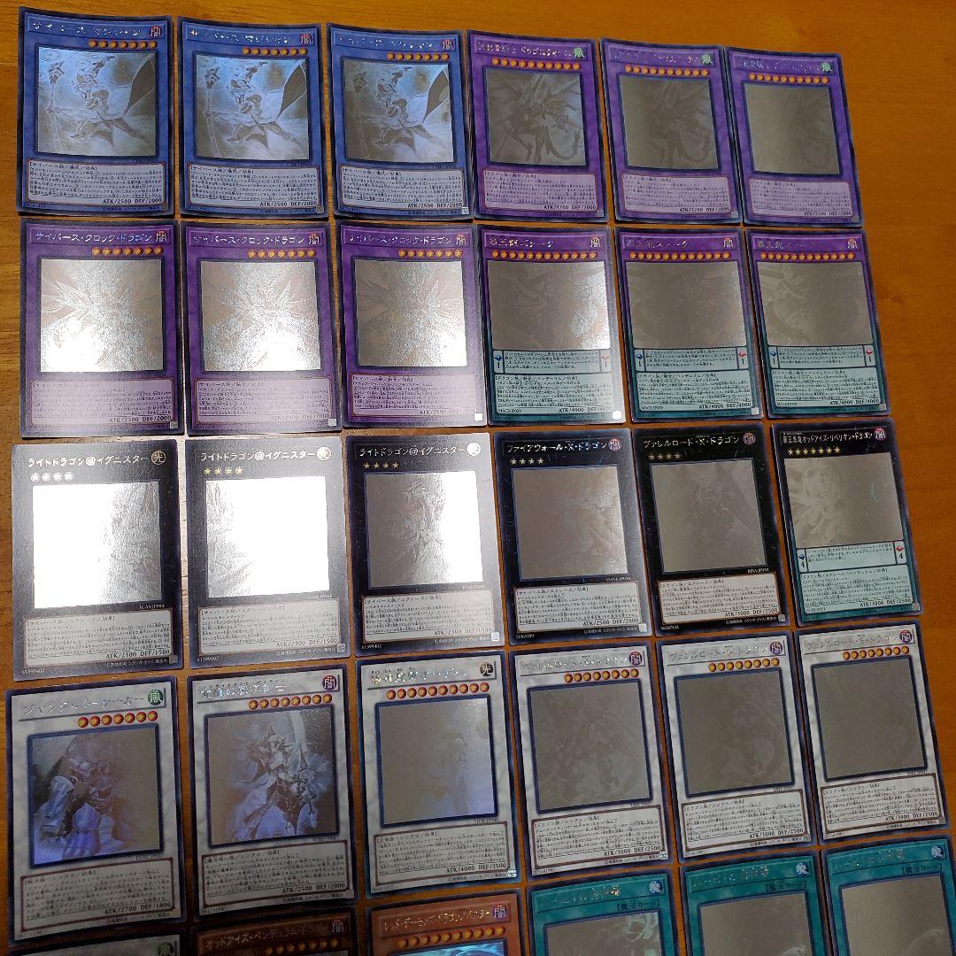 遊戯王　まとめ売り　青眼の白龍　ブラックマジシャン他　36枚セット本日出品取下げ
