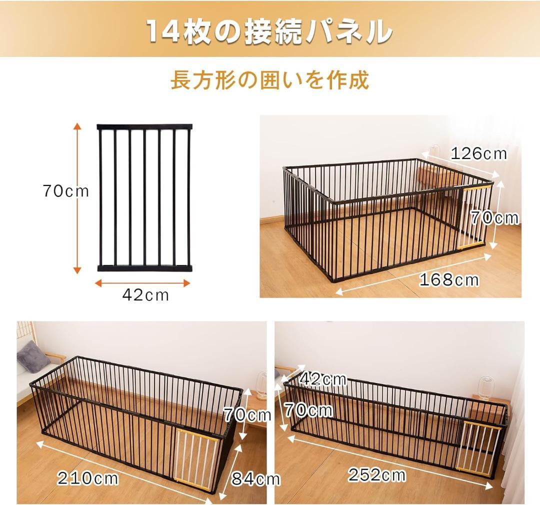 【開封・未使用】 Shinyever ペットサークル 組立簡単 14枚 ブラック