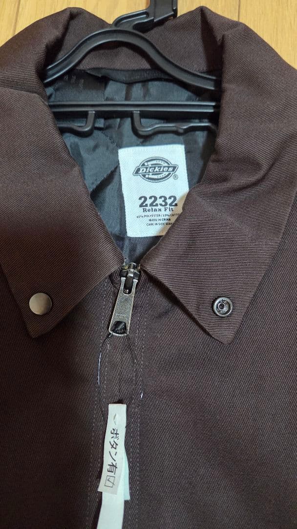 N.HOOLYWOOD × DICKIES BLOUSON 40