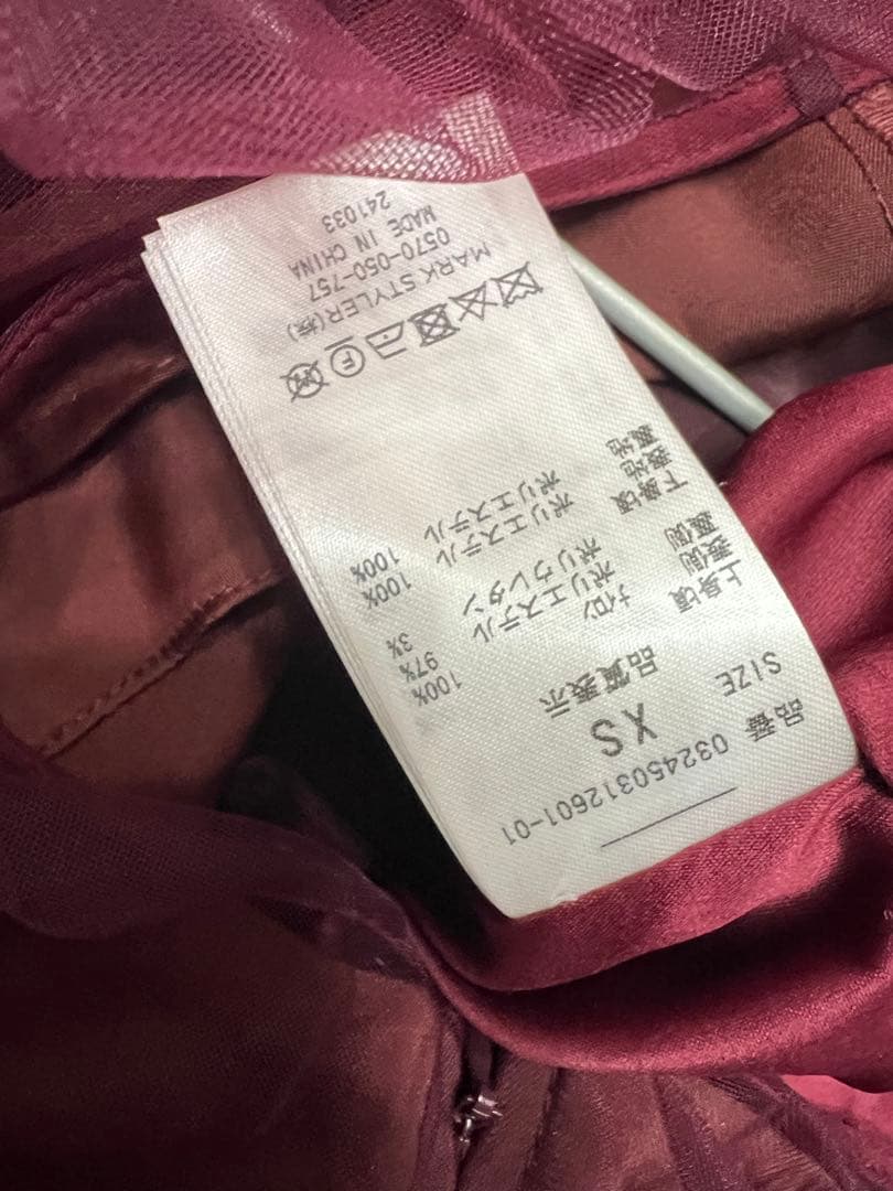 ＊美品＊ ラグナムーン LADYチュールドッキングコンビネゾン