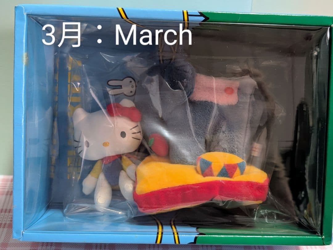 ハローキティ　ぬいぐるみ　マンスリーマスコット　VIVITIX 　５体　未開封