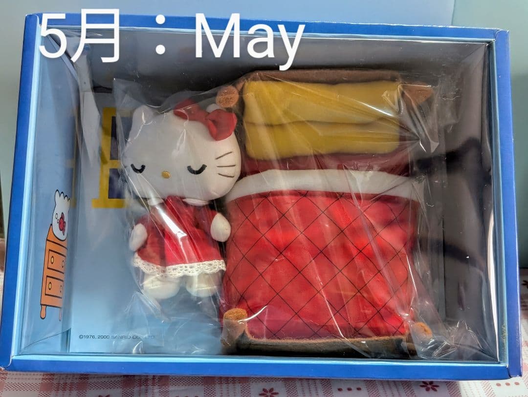 ハローキティ　ぬいぐるみ　マンスリーマスコット　VIVITIX 　５体　未開封