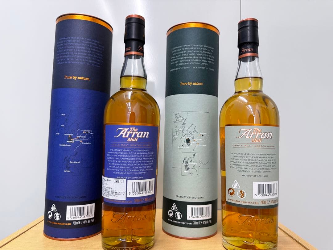 アラン　旧ボトル　18年　10年　ウィスキー2本セット　完売品