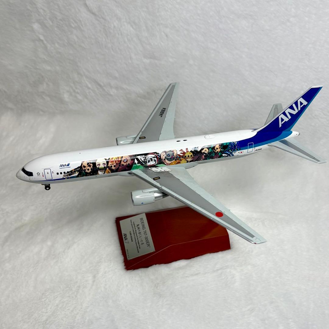 鬼滅の刃×ANA 鬼滅の刃じぇっと壱 ボーイング767 1/200