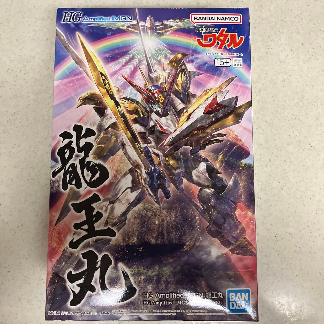 龍王丸　魔神英雄伝ワタル 色分け済みプラモデル