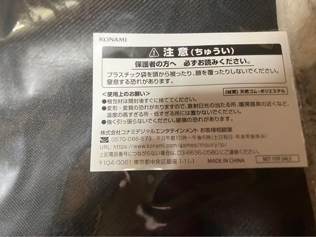 遊戯王 公式 プレイマット 白き龍の威光 青眼 ブルーアイズ 未開封