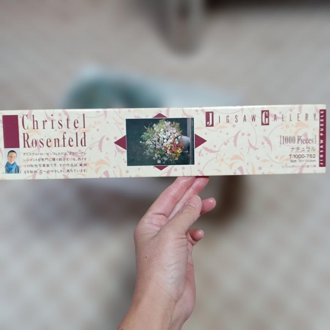 【平成レトロ】パズル６点