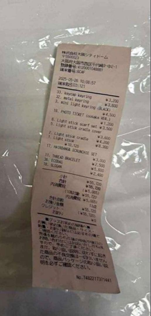 Übermensch G-DRAGON フーディージップアップ 新品