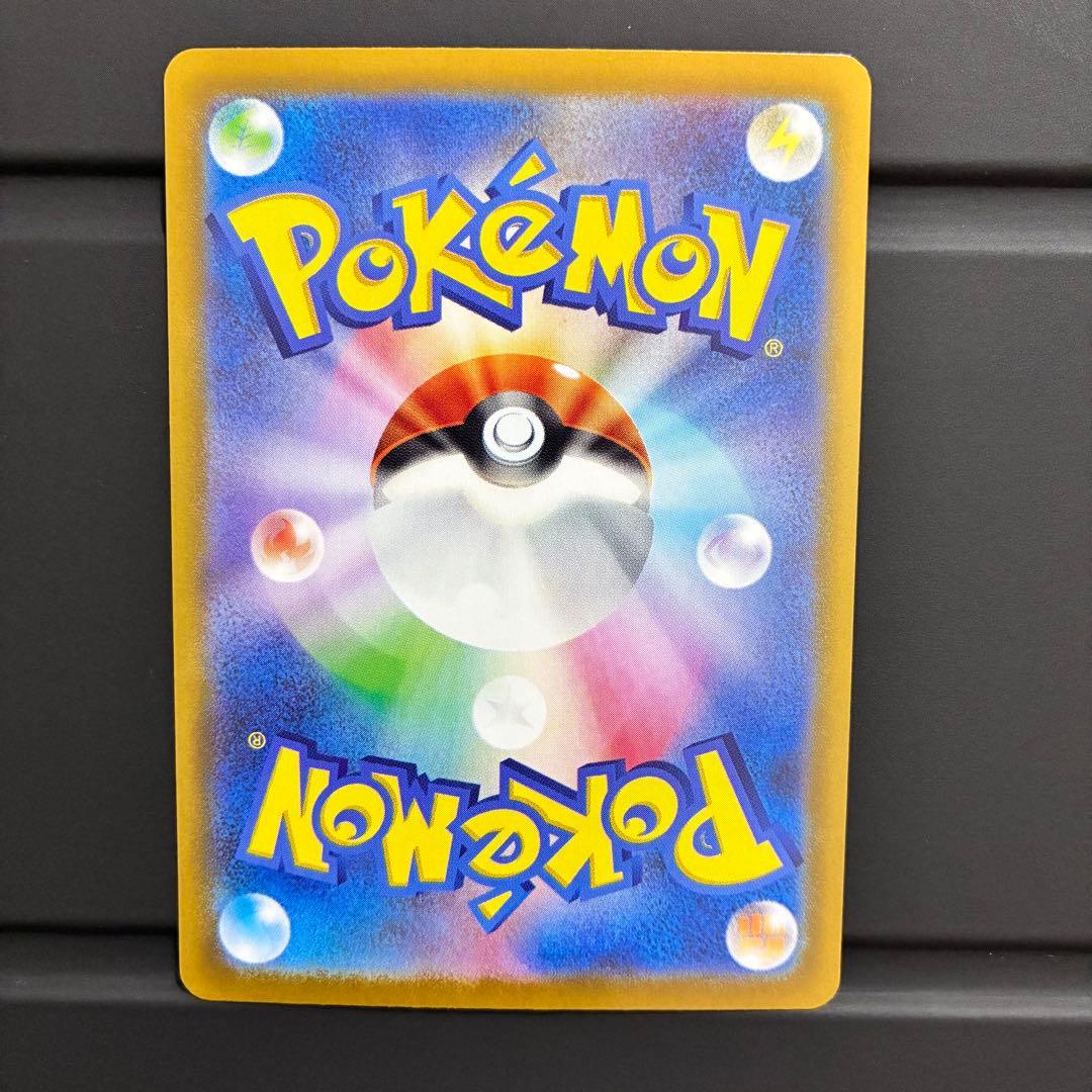 メガリザードンX EX HP360