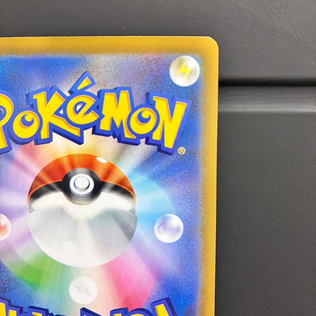 メガリザードンX EX HP360