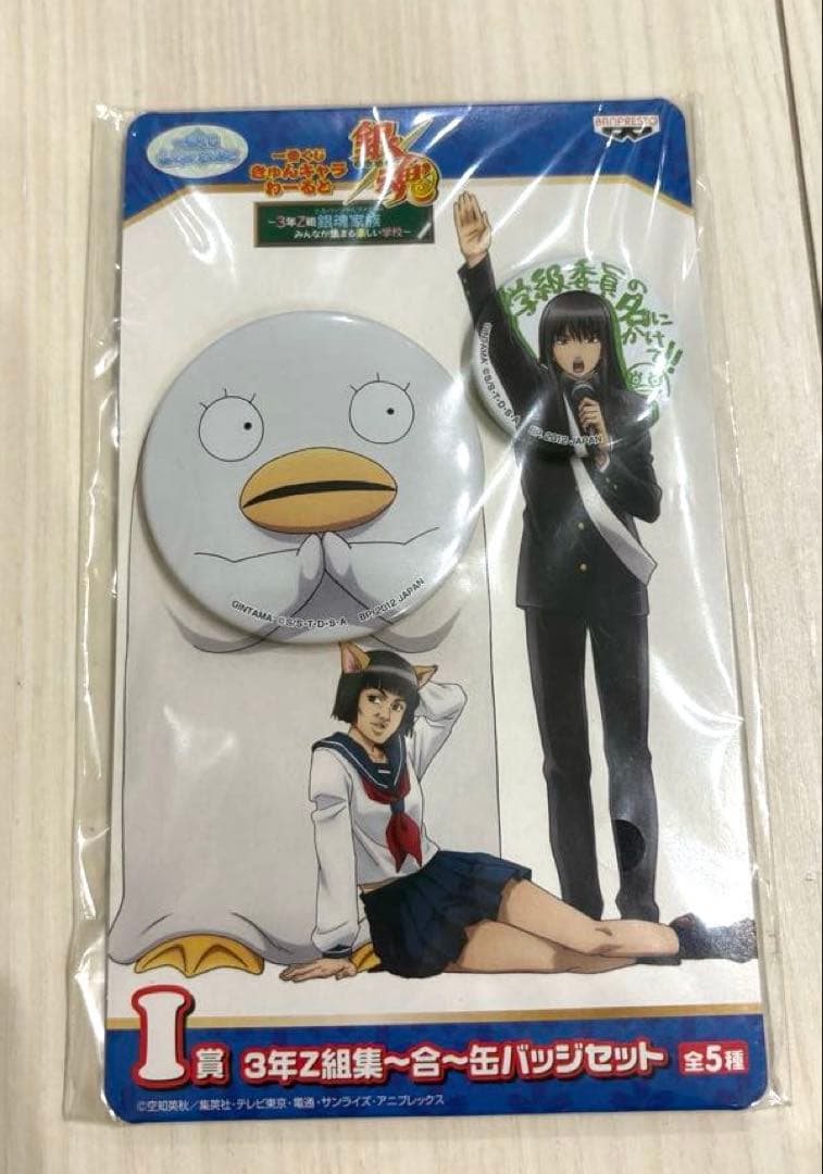 未開封　銀魂一番くじA賞　坂田銀時＆スクーターフィギュア　2012