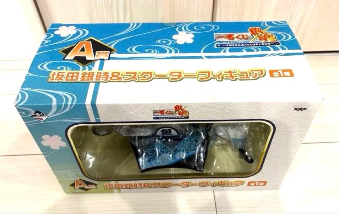 未開封　銀魂一番くじA賞　坂田銀時＆スクーターフィギュア　2012