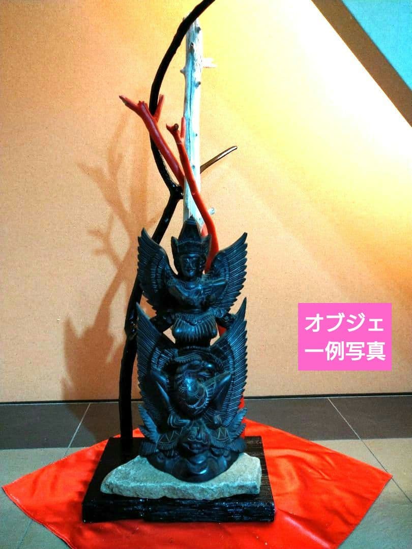 ♥インテリア３色流木・特大平石♥ハンドメード・アレンジ無限大オブジェ置物台セット