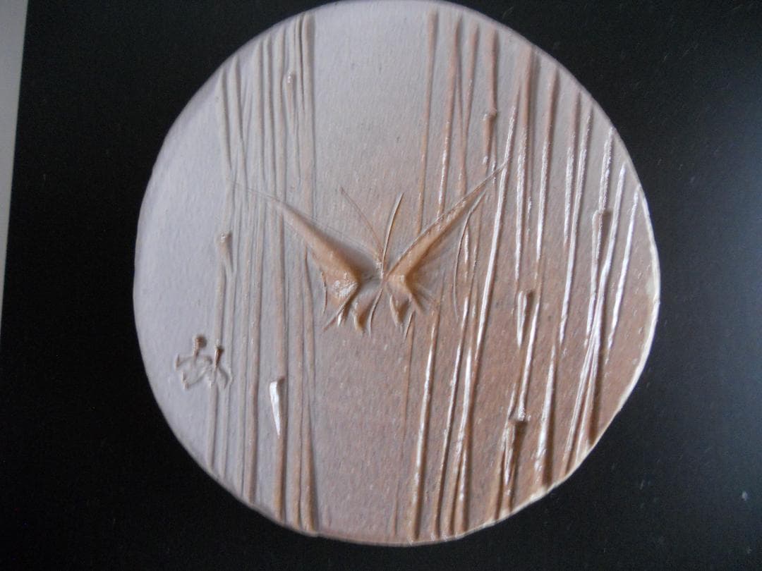 蝶 背戸窯 加藤釥 作 蝶々 希少 陶板 の 壁掛け です。