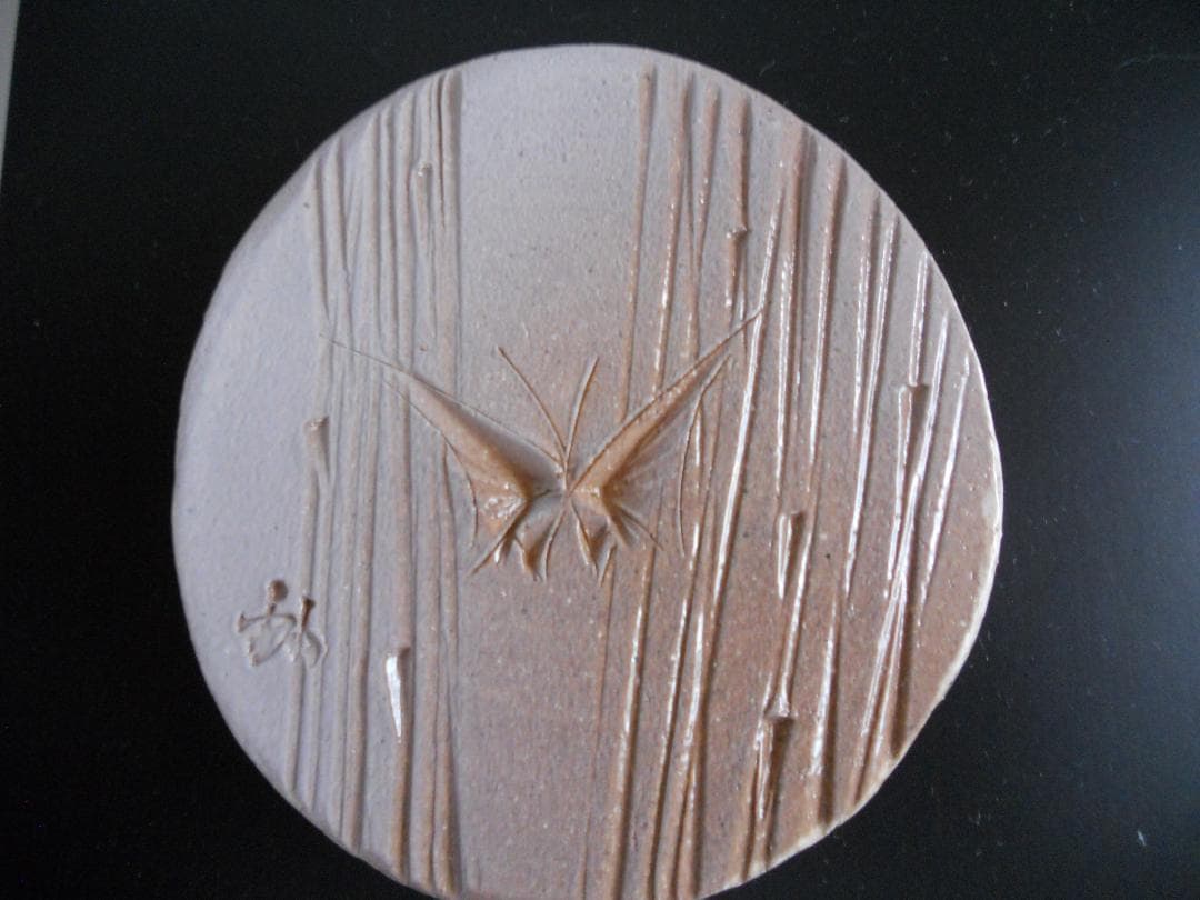 蝶 背戸窯 加藤釥 作 蝶々 希少 陶板 の 壁掛け です。