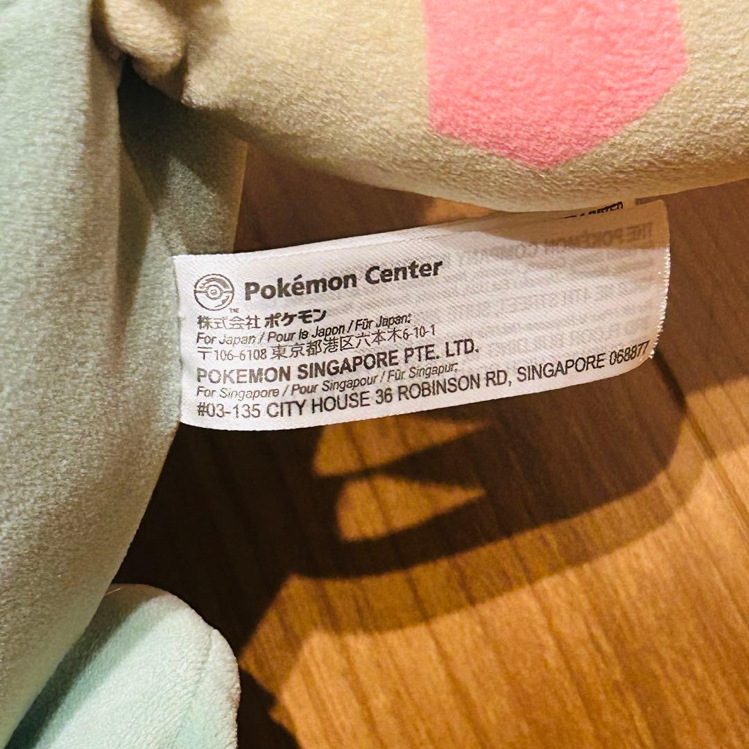 ポケモンセンター　もっちりっち　ヤブクロン　ぬいぐるみ　クッション