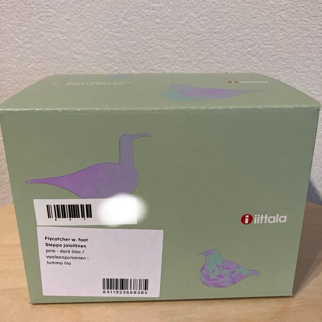 ピンク　シエッポ　ミニシエッポ脚付　スコープ　イッタラバード　オイバトイッカ