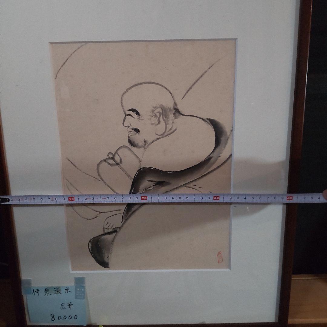 伊東深水 真筆作品、素描画集1巻78P No320  【修善寺】、額付き