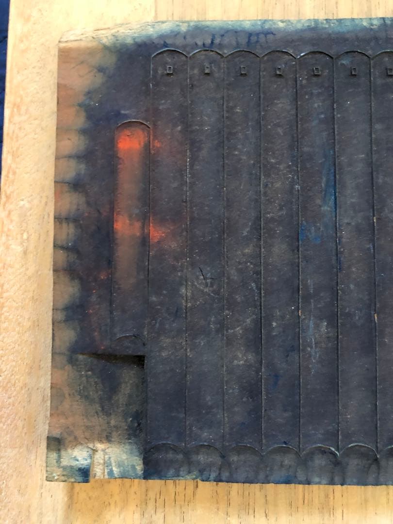 板木　箇条書き　原稿？