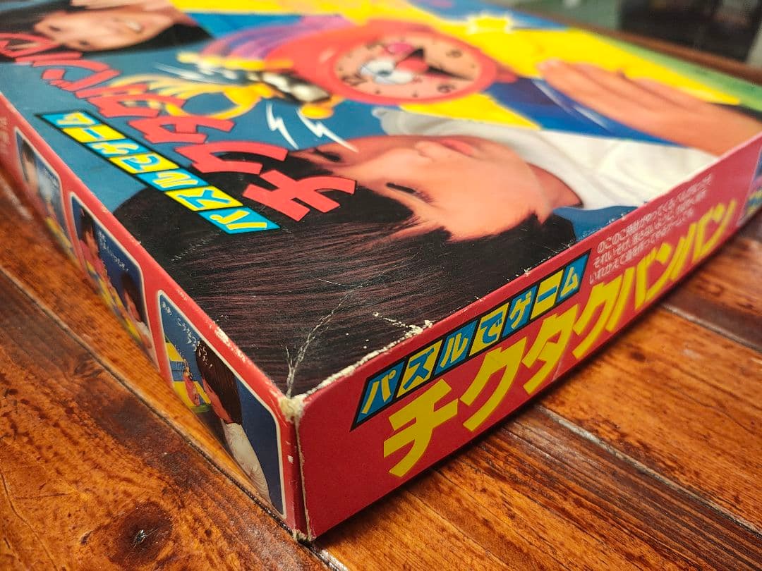 ★最終値下げ★　超貴重！初代チクタクバンバン！動作確認　レストア済！