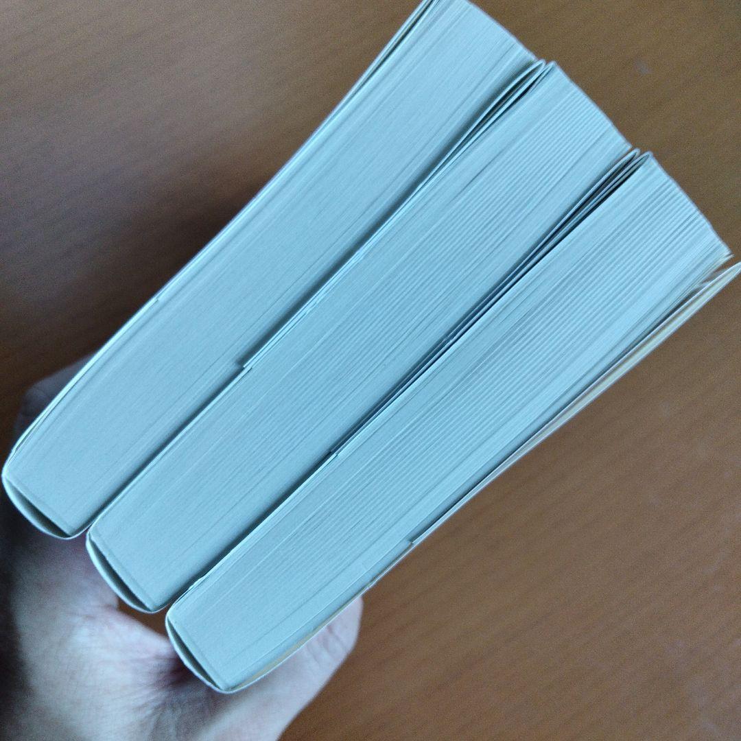 ミッドナイト・サン : トワイライト エドワードの物語 全巻セット